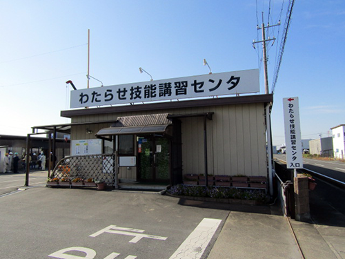小山講習所