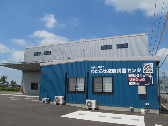 クレーン講習棟